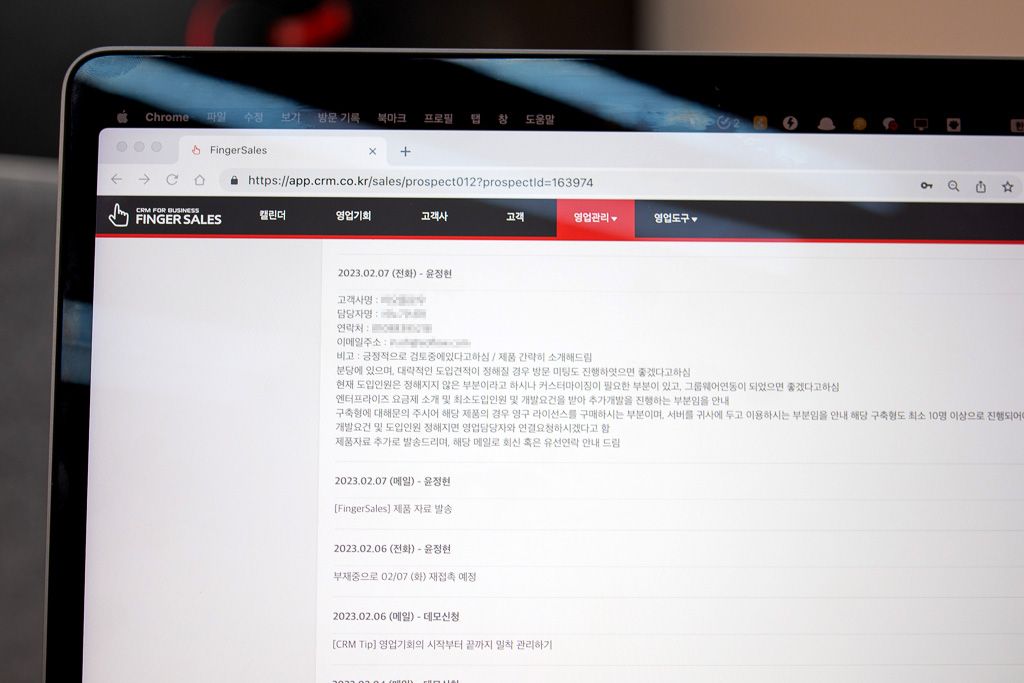 핑거세일즈 마케팅/고객 컨택 파트 팀원들이 CRM 솔루션을 쓰는 법