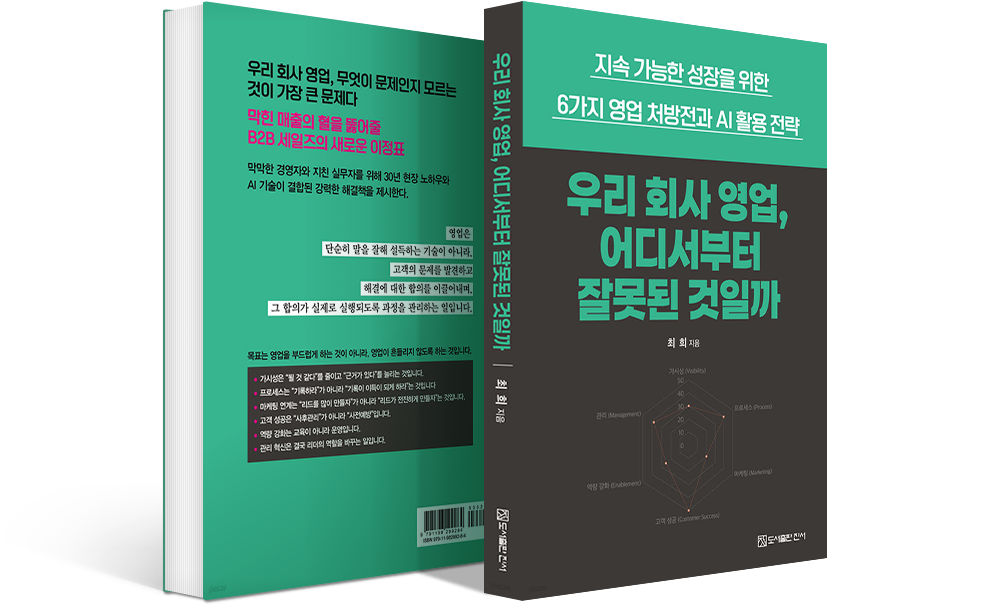 book img